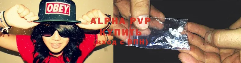 A-PVP Соль  Адыгейск 